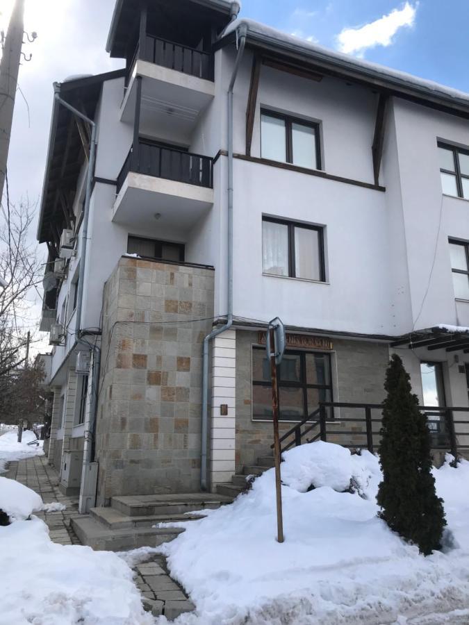Marina Apartment Bansko Exterior photo